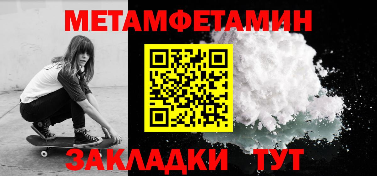 Амфетамин  Amphetamine 98%  Вход с VPN  Черкесск 