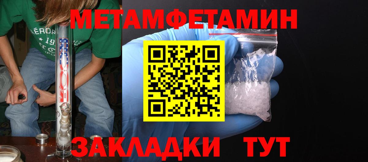 АМФ Розовый Черкесск