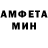 АМФЕТАМИН 98% Betty Keist