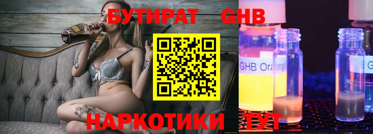 МЕТ  ГАШ  Гашиш  Вход с VPN  Черкесск  Меф МЯУ МЯУ кристаллы  ЭКСТАЗИ  Cocaine  МЕФ  Канабис 