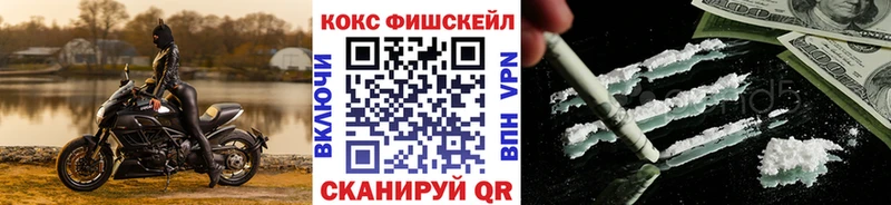 COCAIN Эквадор  блэк спрут маркетплейс  Черкесск 
