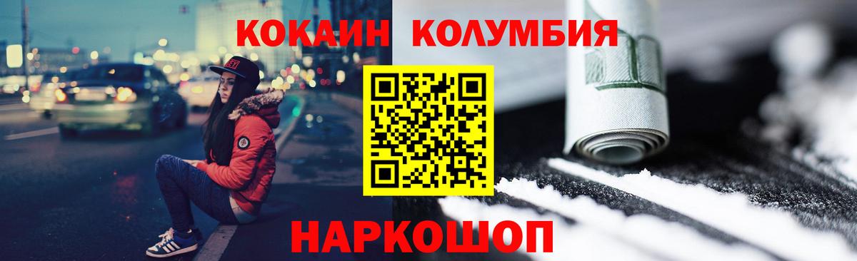 Cocaine VHQ Черкесск