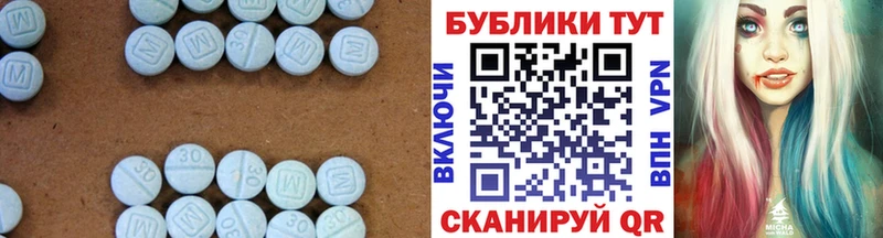 ЭКСТАЗИ ешки  blacksprut ONION  Черкесск  где купить  