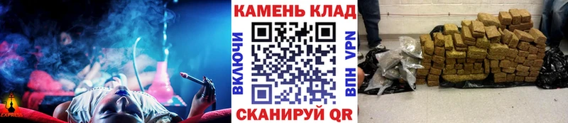 ГАШ VHQ  Черкесск 