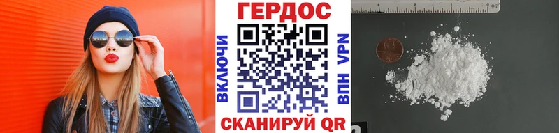 KRAKEN вход  Черкесск  ГЕРОИН афганец  наркотики 