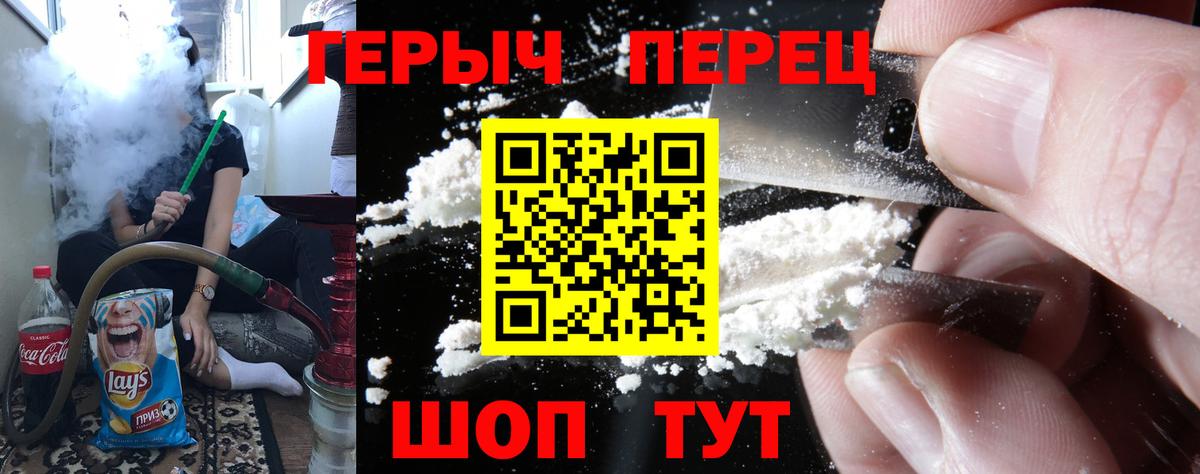 ГЕРОИН Афган Черкесск