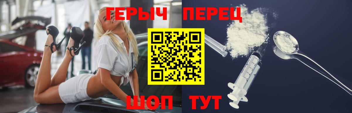 ГЕРОИН Афган  Вход с VPN  Черкесск 