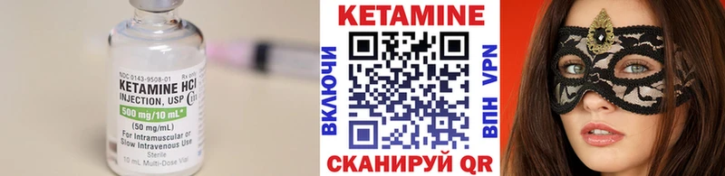 КЕТАМИН ketamine  Черкесск 