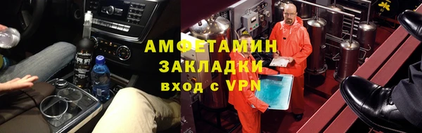 кокаин VHQ Алексин