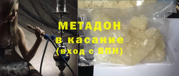 кокаин VHQ Алексин