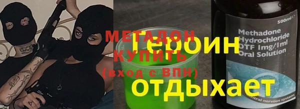 кокаин VHQ Алексин