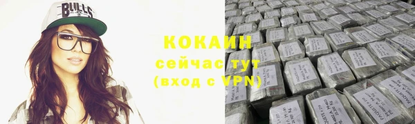 кокаин VHQ Алексин