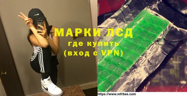 кокаин VHQ Алексин