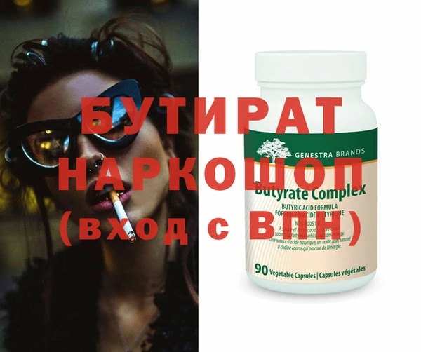 кокаин VHQ Алексин