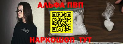 гашишное масло Ачхой-Мартан