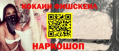 гашишное масло Ачхой-Мартан