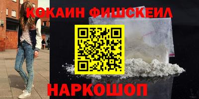 COCAINE Баксан