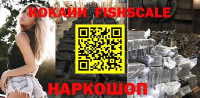 гашишное масло Ачхой-Мартан