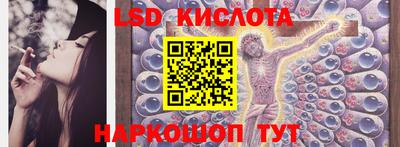 гашишное масло Ачхой-Мартан