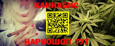 гашишное масло Ачхой-Мартан
