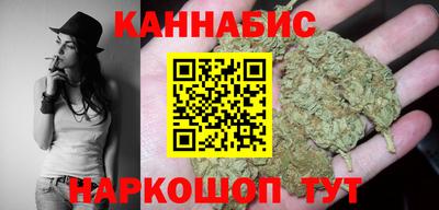 гашишное масло Ачхой-Мартан
