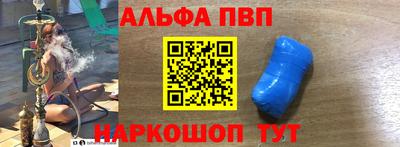 мефедрон VHQ Тосно