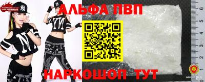 гашишное масло Ачхой-Мартан