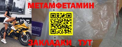 гашишное масло Ачхой-Мартан