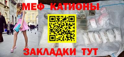 наркотики Троицк