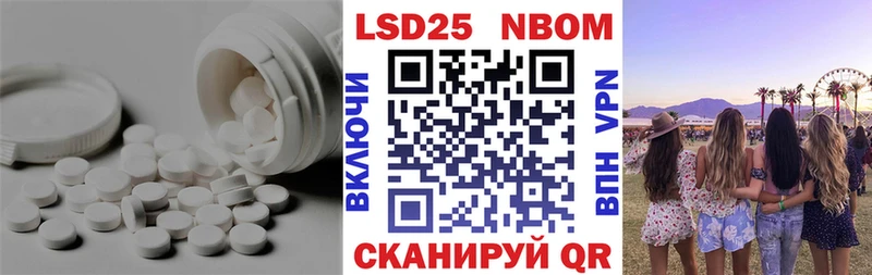 Лсд 25 экстази ecstasy  Черкесск 
