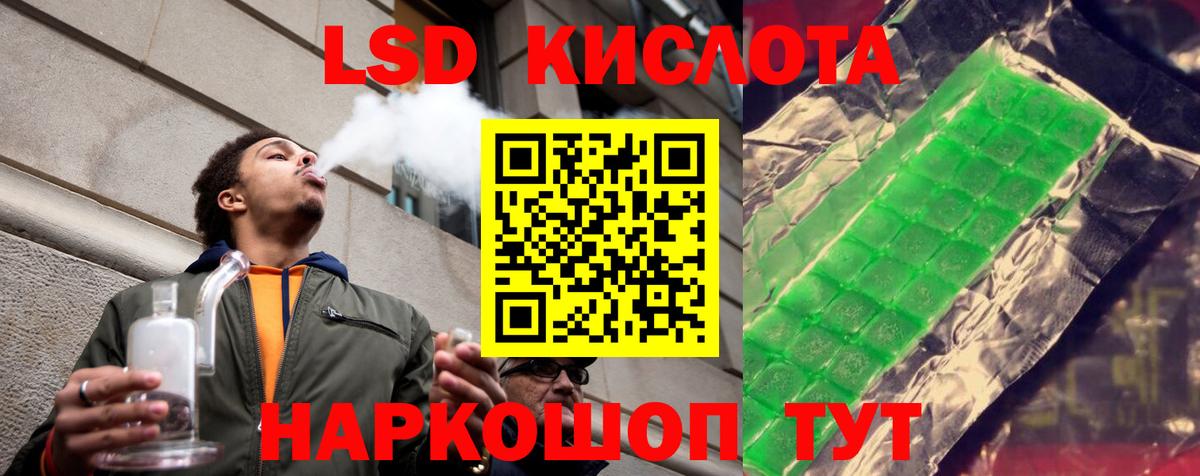 гидра маркетплейс  Лсд 25 экстази ecstasy  Вход с VPN  Черкесск  ЛСД экстази кислота 