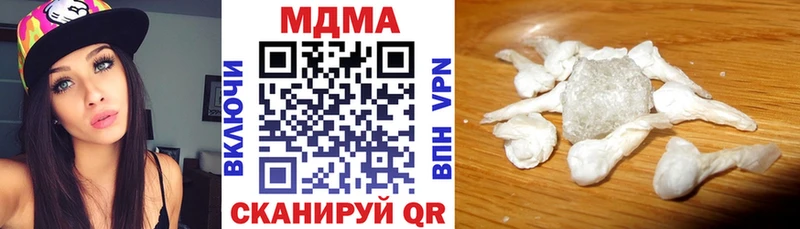 МДМА VHQ  Черкесск 