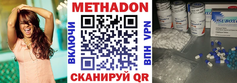 наркота  Черкесск  МЕТАДОН белоснежный 