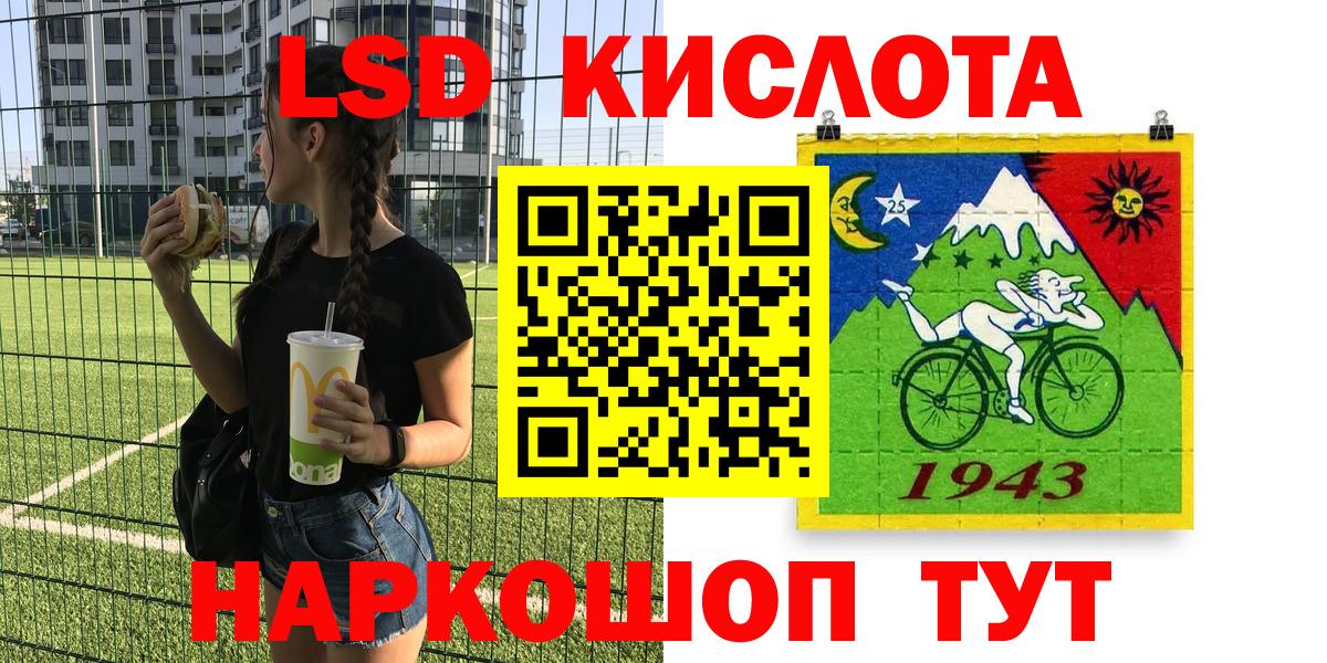 Марки 25I-NBOMe 1,5мг  Вход с VPN  Черкесск  Марки 25I-NBOMe 1,5мг 