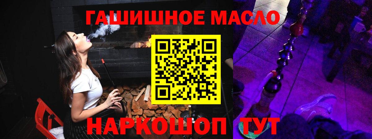 Дистиллят ТГК концентрат  Дистиллят ТГК вейп с тгк  Черкесск  Вход с VPN 