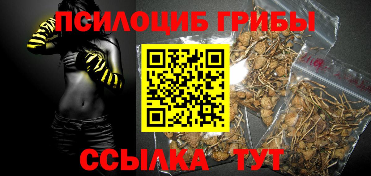 Мефедрон Черкесск